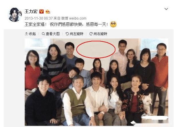 而高瑞霞声称,王力宏发布的全家福是p过的,自己发的第二张才是原图!