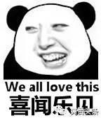 一个这样的表情可以让你肆无忌惮的表达又显得深沉低调.