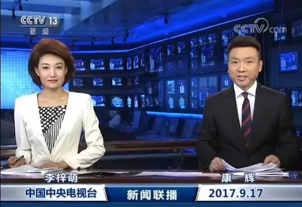 《新闻联播》你不知道的哪些"秘密",播主下半身会穿