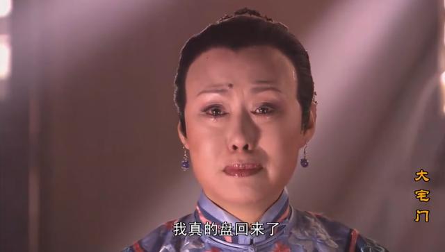 《大宅门》李香秀成不了白文氏,也许是因为生不逢时   
