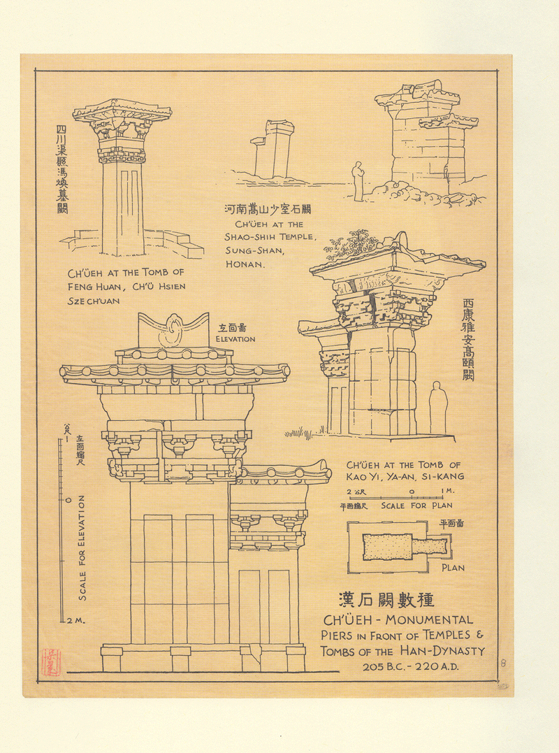 北京城市手绘彩绘