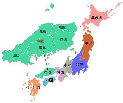 日本地名"中国"的地方,它位于日本本州岛的西部,北临日本海,南临濑户