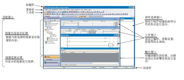 三菱gx-works2入门篇(plc)